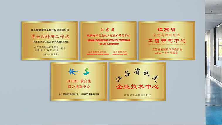研发平台