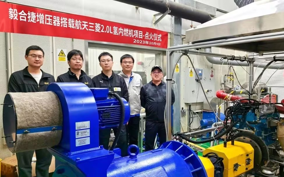 搭载毅合捷增压器的航天三菱氢内燃机点火成功